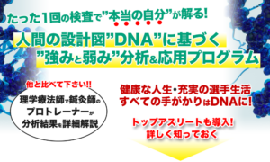 ユアストーリー ユアストーリー